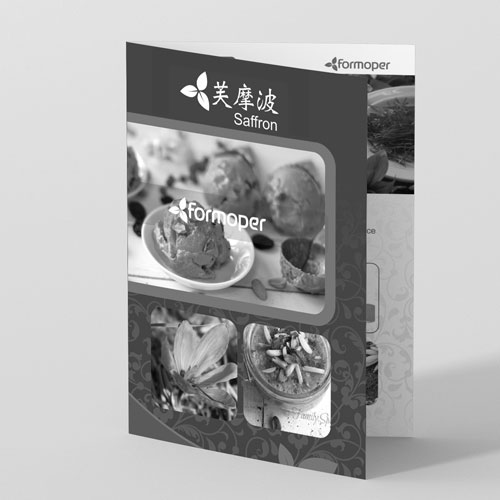 طراحی بروشور دولت مواد غذایی خشکبار فورموپ ( تایوا